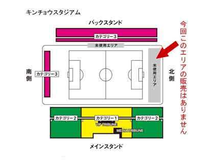 女子サッカー日本代表なでしこアジア最終予選日程座席表キンチョウスタジアム 大阪主婦の雑談日記