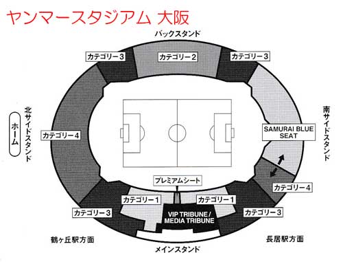 14キリンチャレンジカップ11月チケットは10 4から発売開始だそうです 座席表upしました 大阪主婦の雑談日記