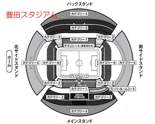 14キリンチャレンジカップ11月チケットは10 4から発売開始だそうです 座席表upしました 大阪主婦の雑談日記